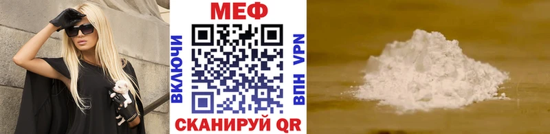 Наркотические вещества Рудня ГАШ Псилоцибиновые грибы А ПВП МЕФ Марихуана