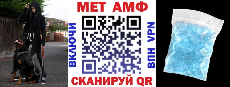 АМФ 98%  купить наркоту  Рудня 