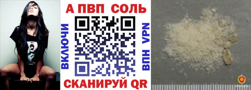 Alpha-PVP СК КРИС кракен сайт Рудня