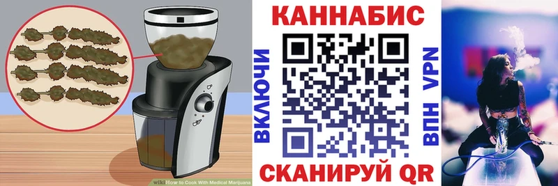 что такое   Рудня  Canna-Cookies марихуана 