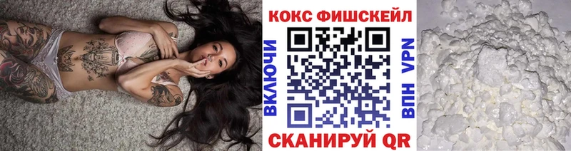 продажа наркотиков  Рудня  hydra онион  COCAIN Колумбийский 