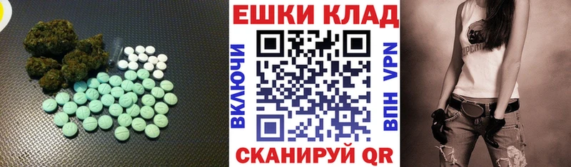 продажа наркотиков Рудня Экстази Punisher