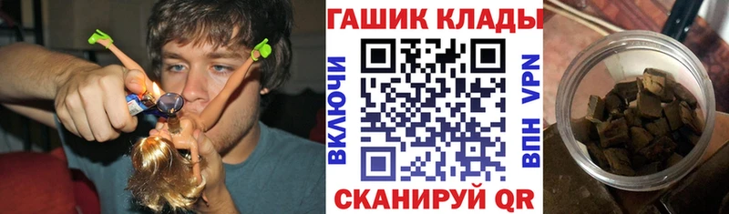 blacksprut ссылка  Рудня  ГАШ 40% ТГК 