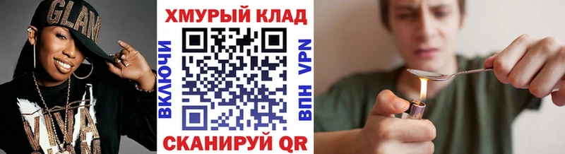 даркнет сайт  Рудня  ГЕРОИН герыч 