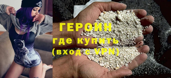 кокаин премиум Арсеньев
