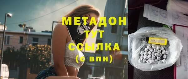 тгк Аркадак