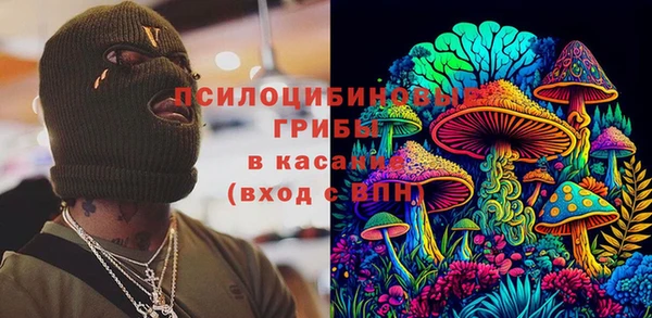 мефедрон VHQ Армянск