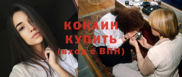 кокаин премиум Арсеньев