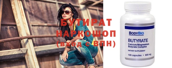 тгк Аркадак