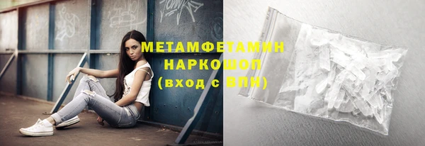 кокаин премиум Арсеньев