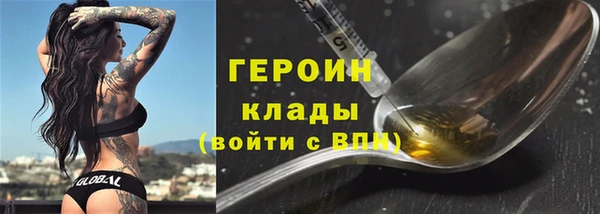 кокаин премиум Арсеньев