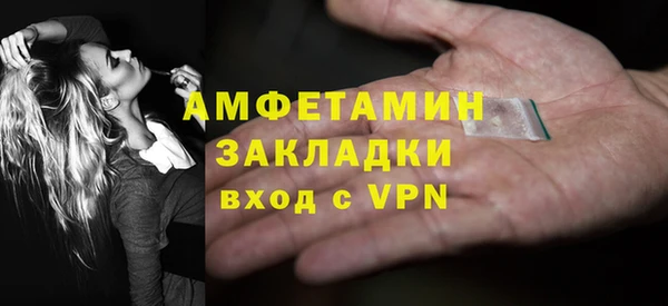 кокаин премиум Арсеньев