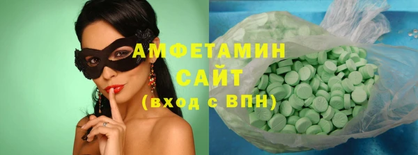 мефедрон VHQ Армянск