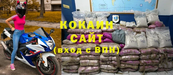 кокаин премиум Арсеньев
