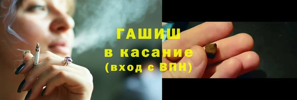 мефедрон VHQ Армянск