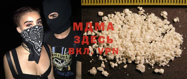 кокаин премиум Арсеньев