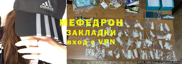 мефедрон VHQ Армянск