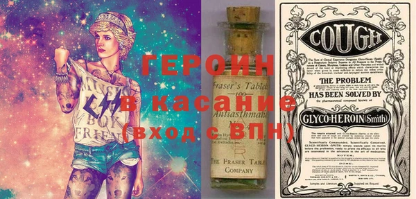 мефедрон VHQ Армянск