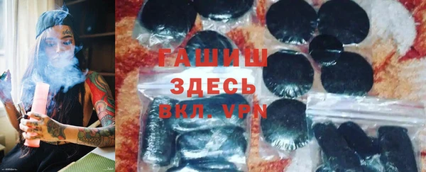 кокаин премиум Арсеньев