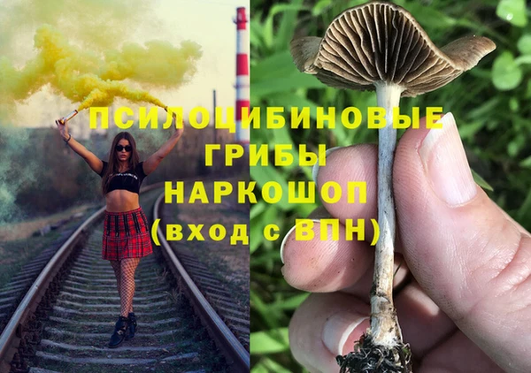 мефедрон VHQ Армянск