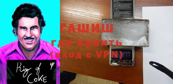 кокаин премиум Арсеньев