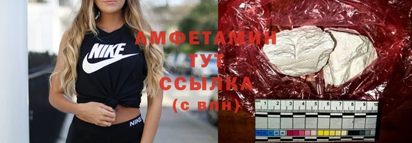 мефедрон VHQ Армянск