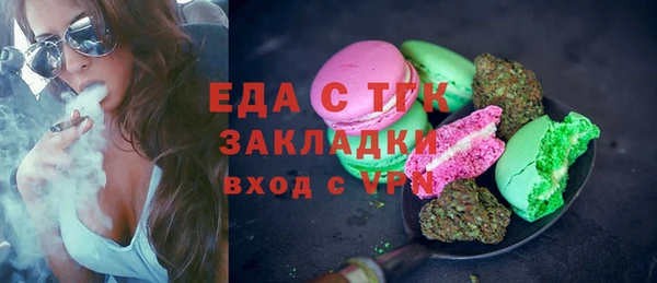 тгк Аркадак