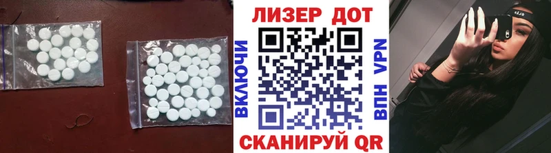 Лсд 25 экстази ecstasy  Рудня 