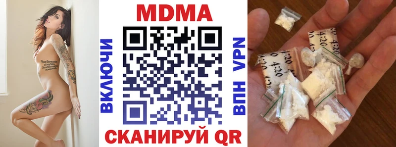 MDMA кристаллы  наркошоп  Рудня 