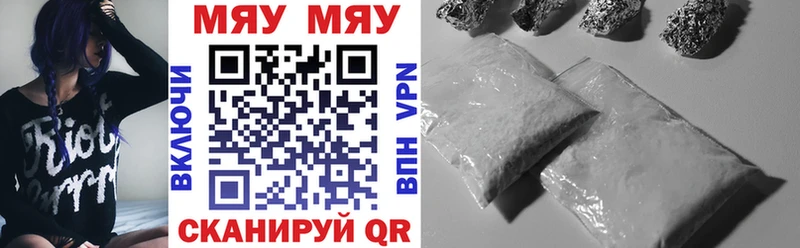 Меф кристаллы  mega вход  Рудня  что такое  