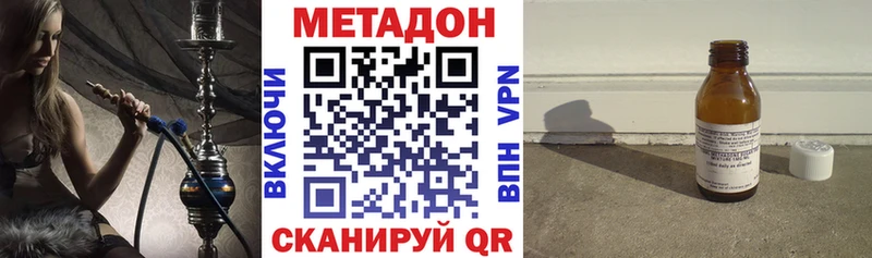 МЕТАДОН мёд  mega ССЫЛКА  Рудня 