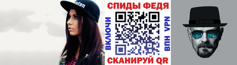 продажа наркотиков Рудня площадка как зайти Первитин винт