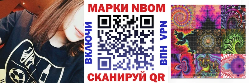 Наркотические марки 1,5мг  Рудня 