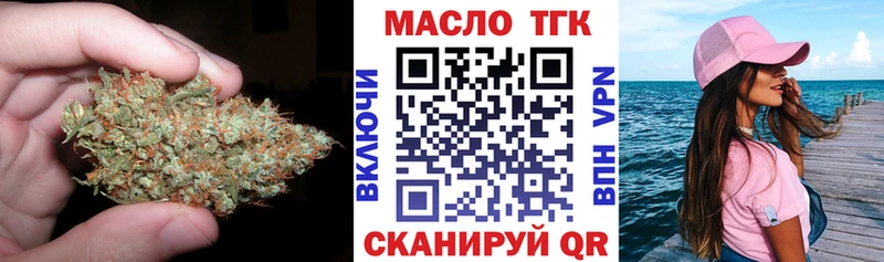Дистиллят ТГК вейп с тгк  маркетплейс формула  Рудня  где найти наркотики 